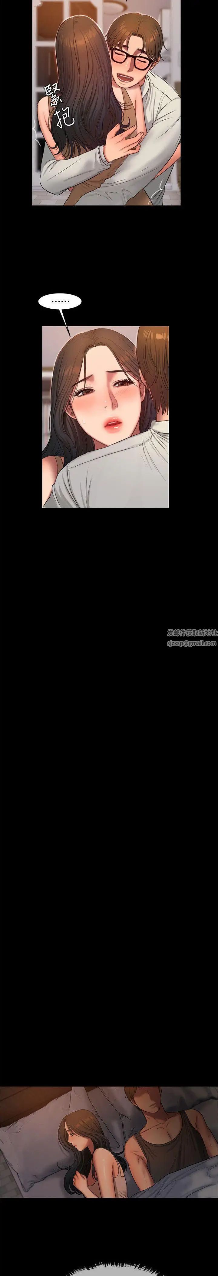 Runaway第29话-娜连,妳自己动