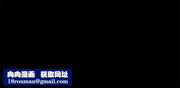 Runaway第29话-娜连，妳自己动