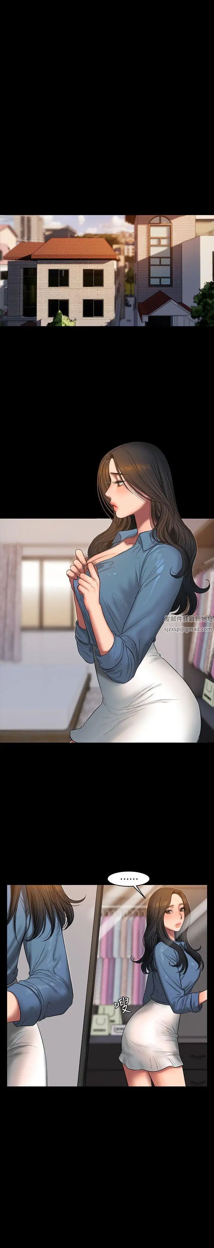 Runaway第30话-臣服于权力之下的女人