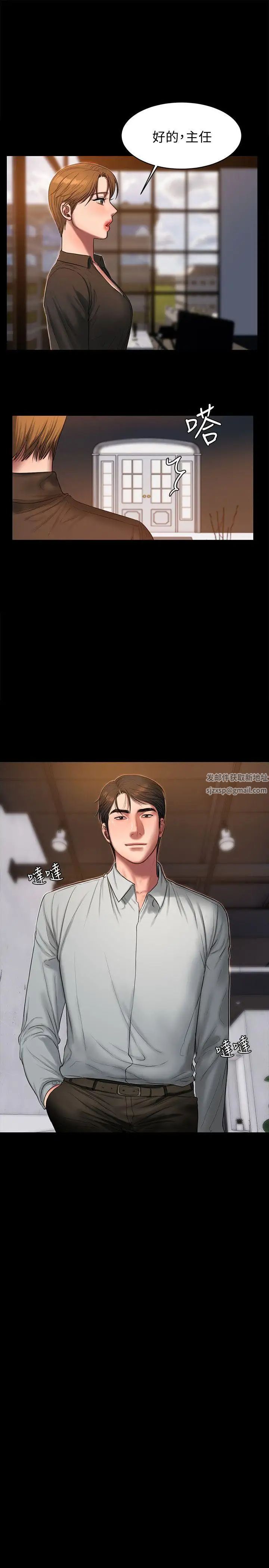 Runaway第30话-臣服于权力之下的女人