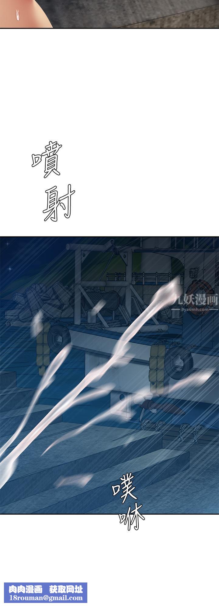 天下第一泡第29话-最终话-组长,我爱妳