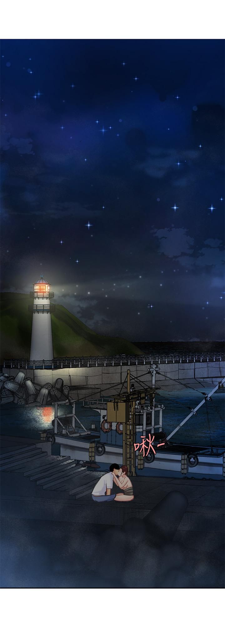 天下第一泡第29话-最终话-组长，我爱妳