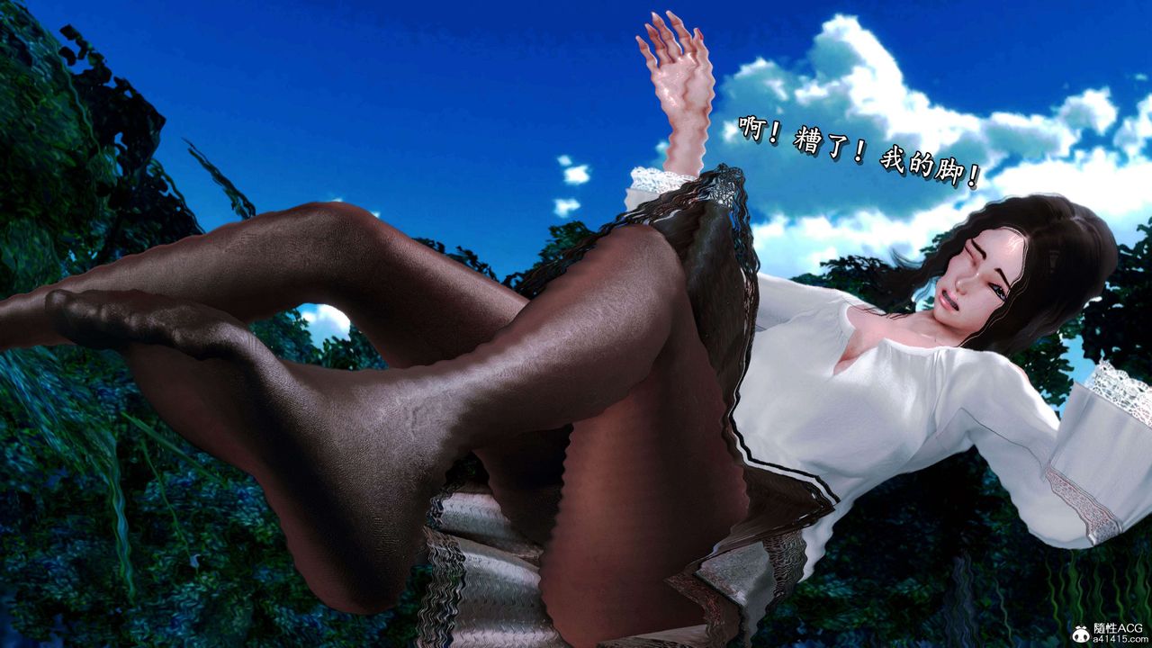 [3D]奴役三界第14话