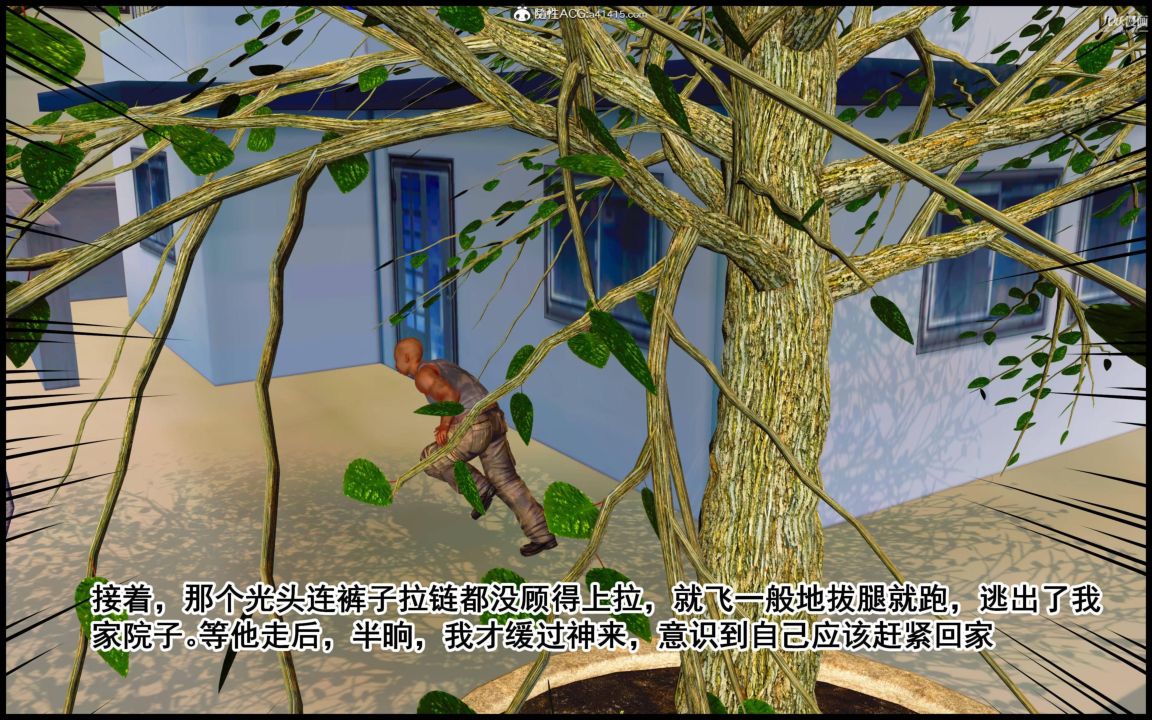 大欧派教师淫母[3D]第01话