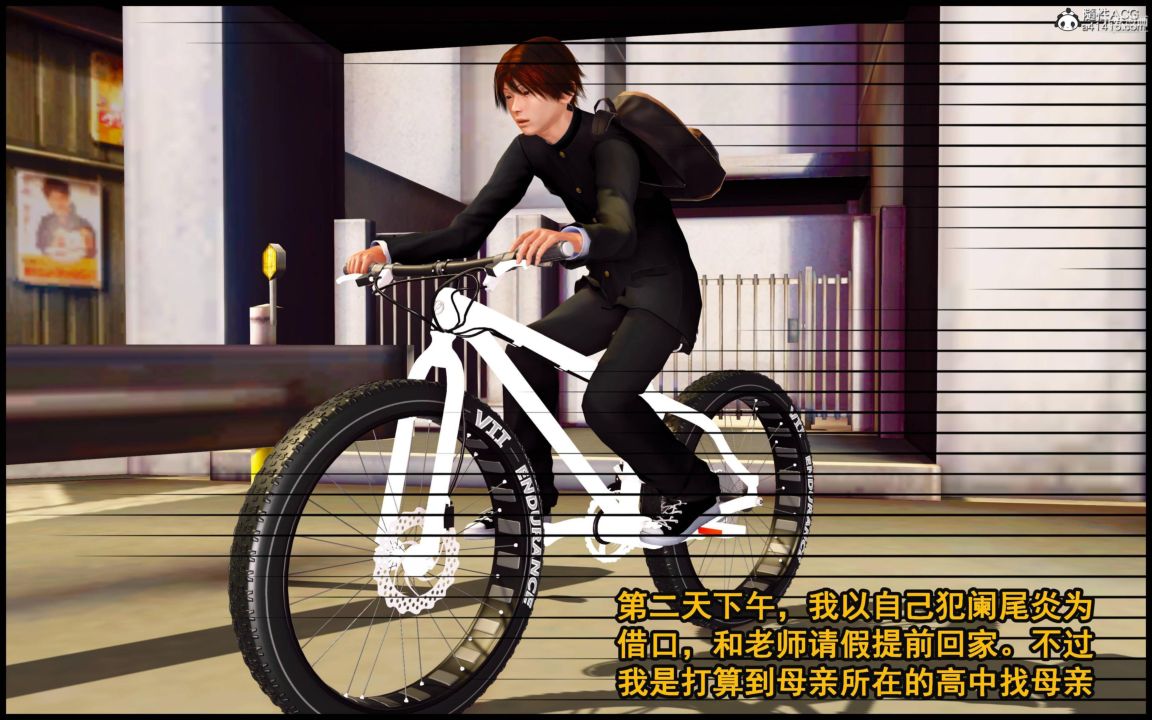 大欧派教师淫母[3D]第04话