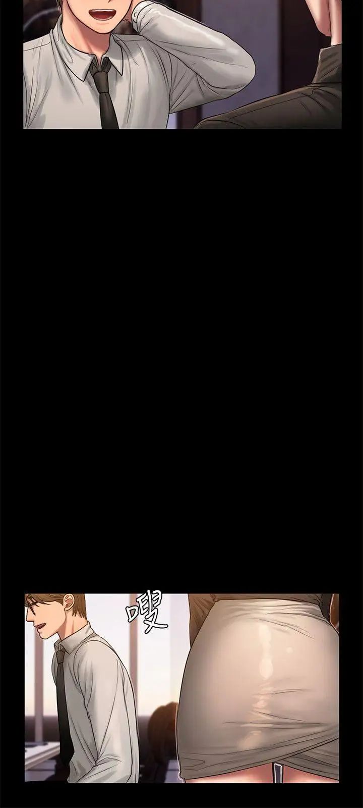 Runaway第34话-妳老公的前途就看妳了