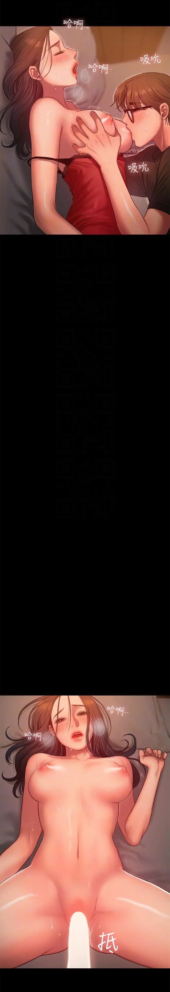 Runaway第35話-突然被派到國外出差的老公