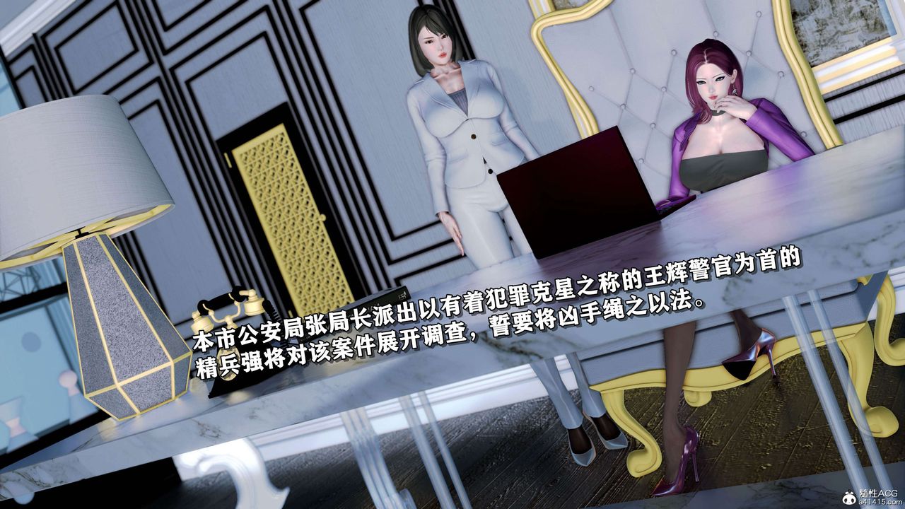 [3D]奴役三界第15话