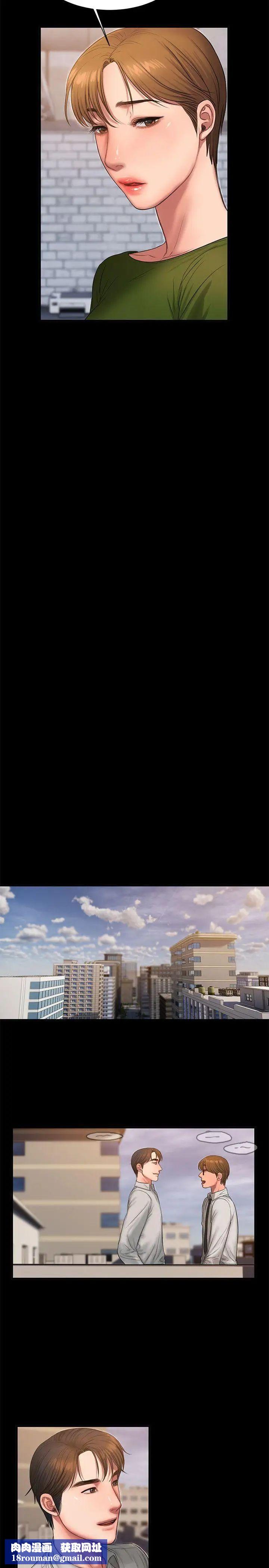 Runaway第35话-突然被派到国外出差的老公