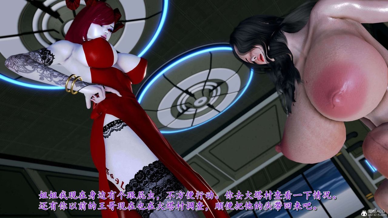 [3D]奴役三界第15话