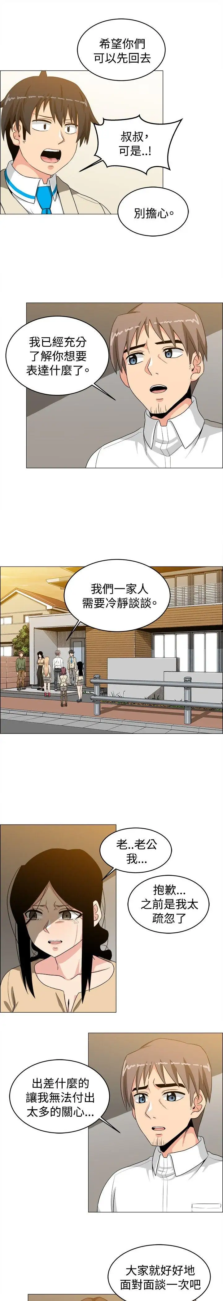 学姊！我真的不是萝莉控第25话