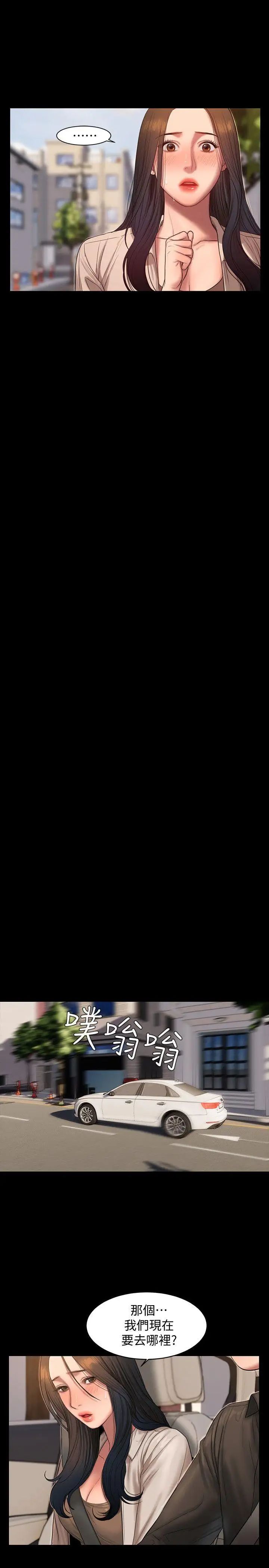 Runaway第36话-凌驾于罪恶感的快感