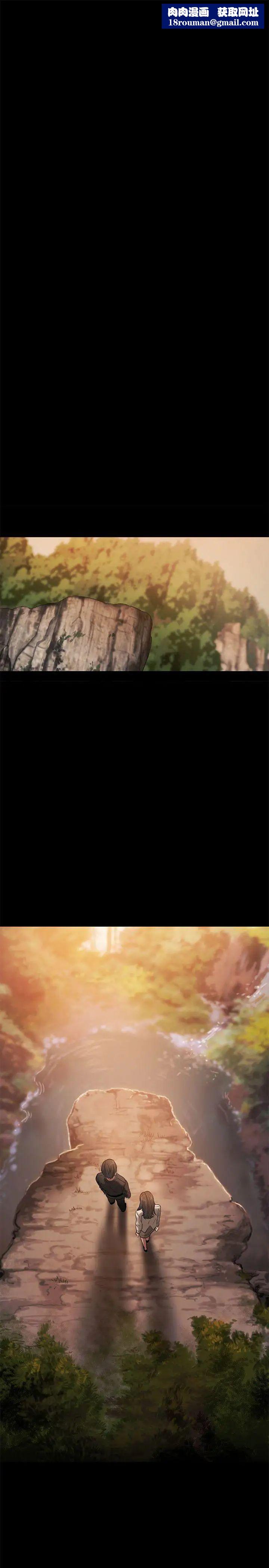 Runaway第37话-娜连也开始享受了!