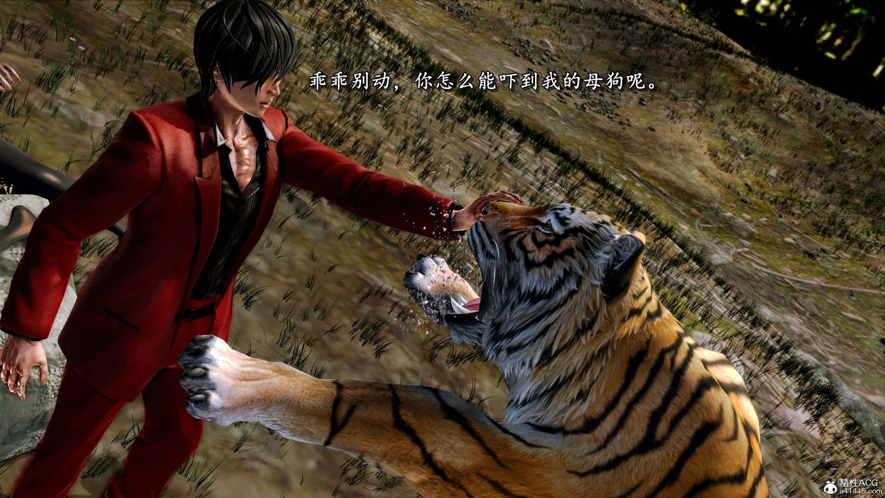 [3D]奴役三界第15话