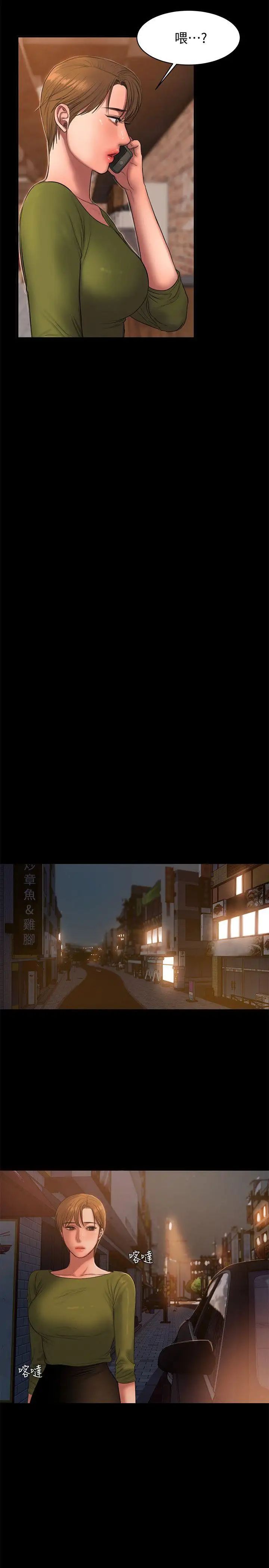 Runaway第37話-娜連也開始享受了!