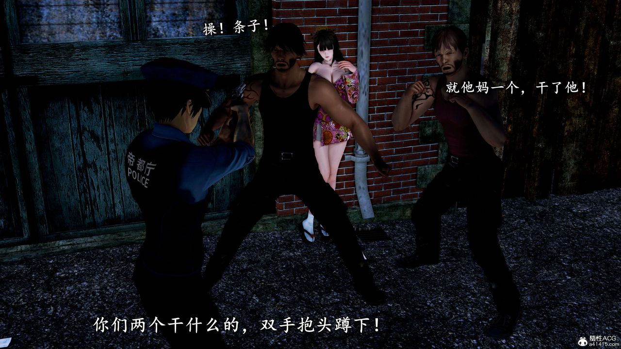 [3D]奴役三界第15話