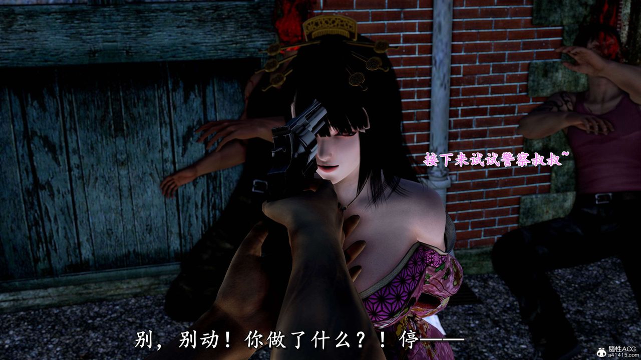 [3D]奴役三界第15话