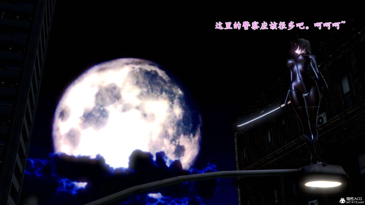 [3D]奴役三界第15話