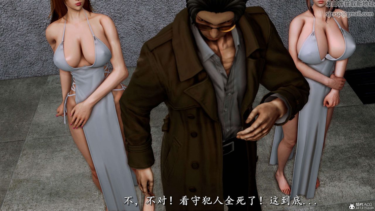 [3D]奴役三界第16话