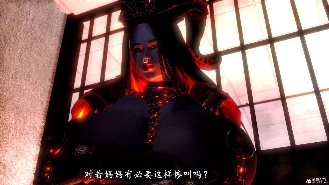 [3D]奴役三界第16话