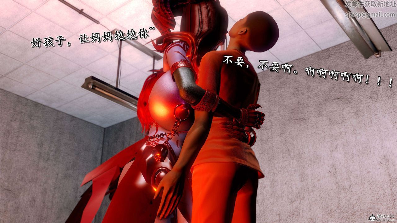 [3D]奴役三界第16话