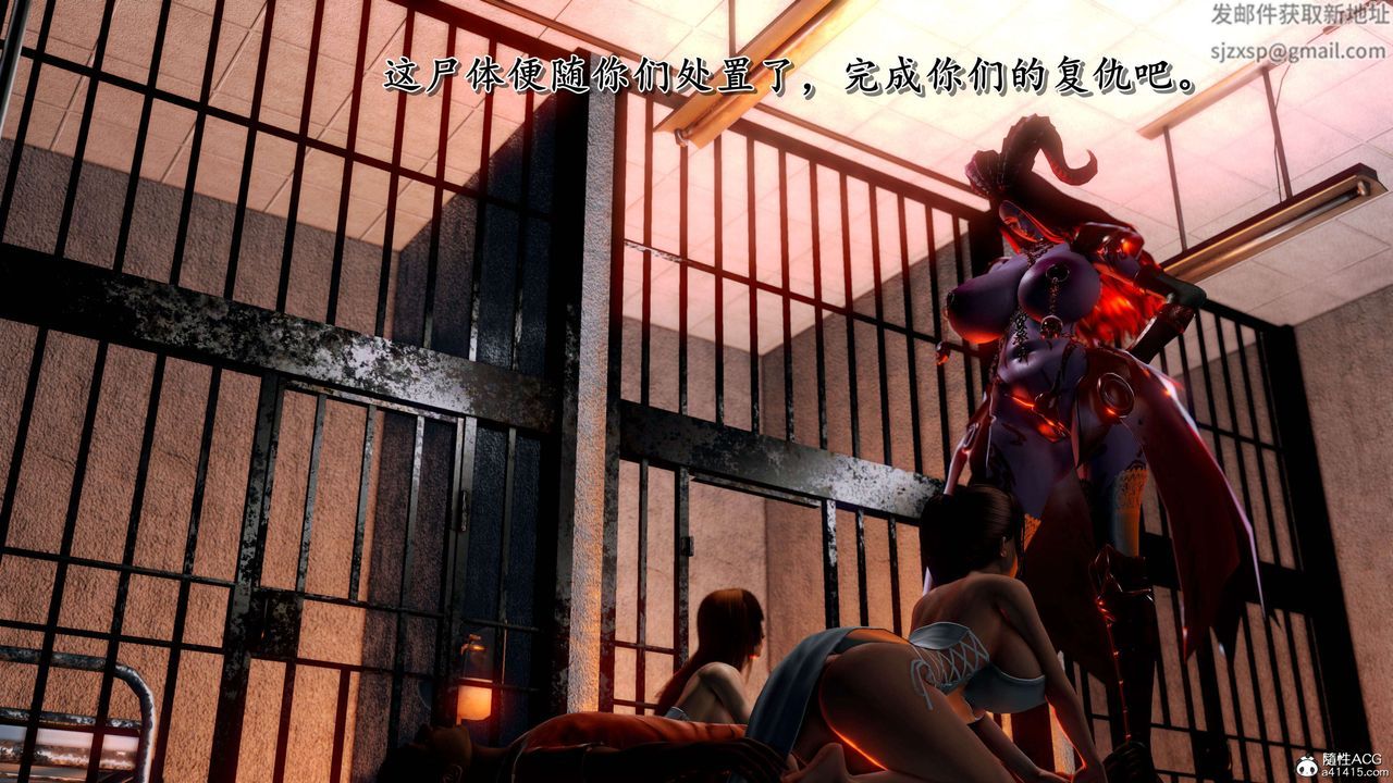 [3D]奴役三界第16话