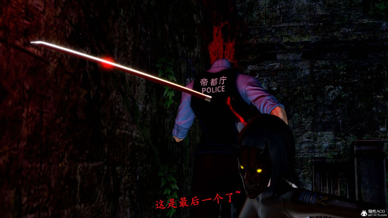 [3D]奴役三界第16話