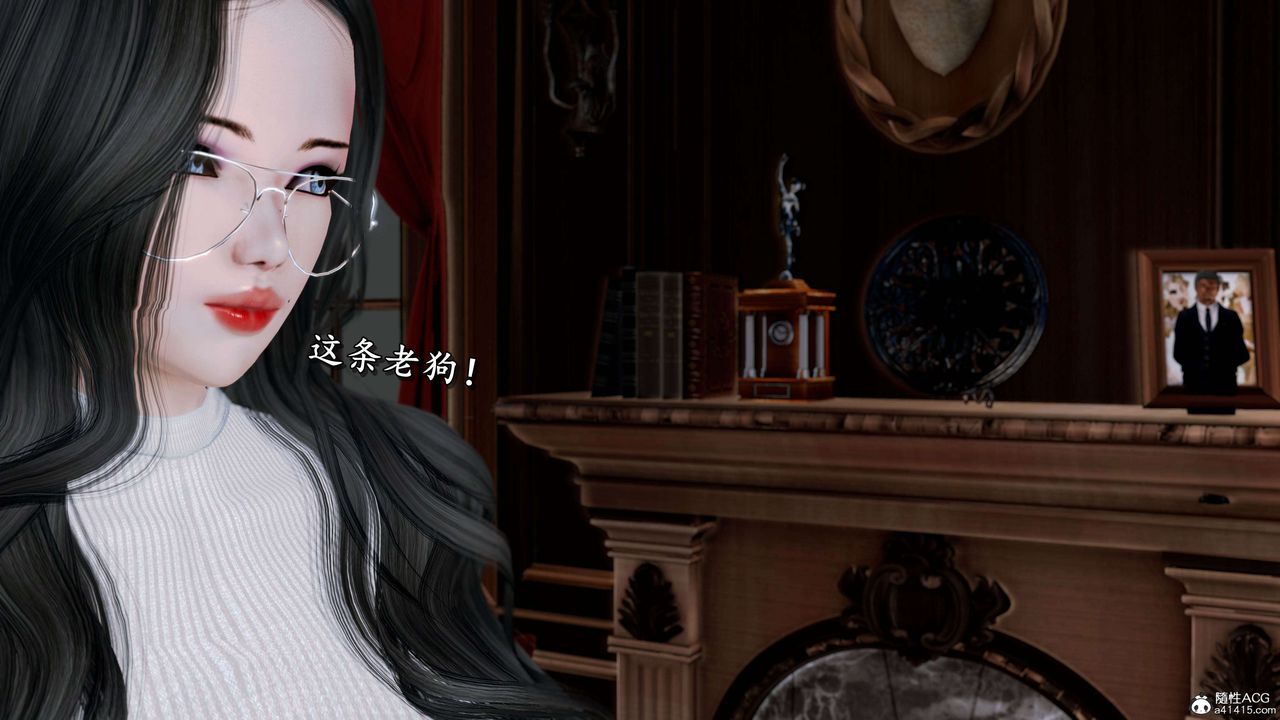 [3D]奴役三界第16话