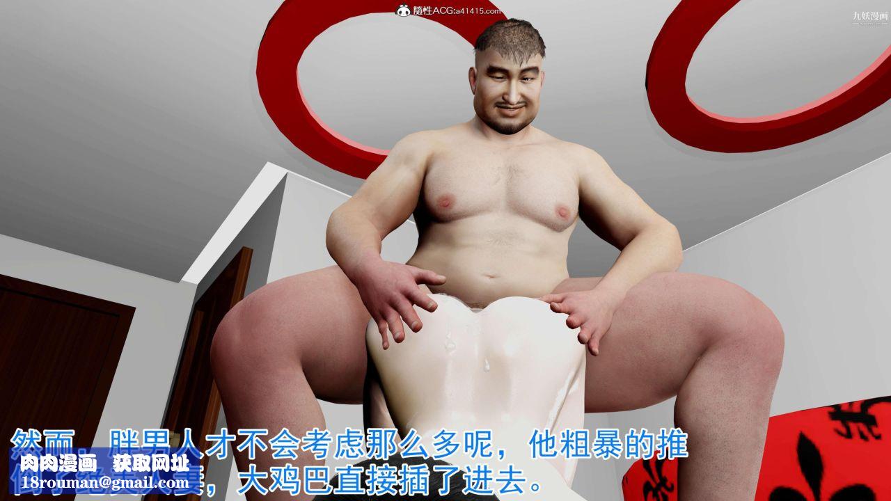 绝妻赵雪妍[3D]第01话