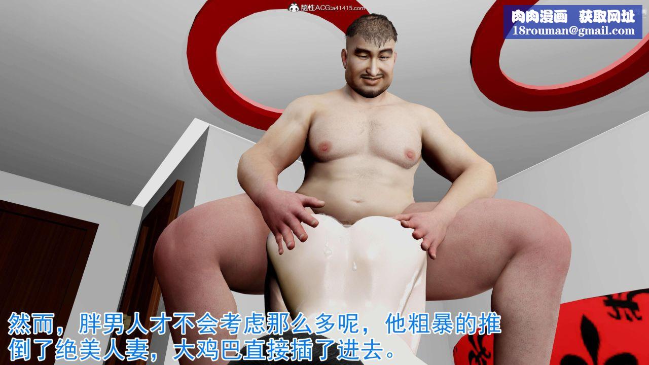 绝妻赵雪妍[3D]第02话