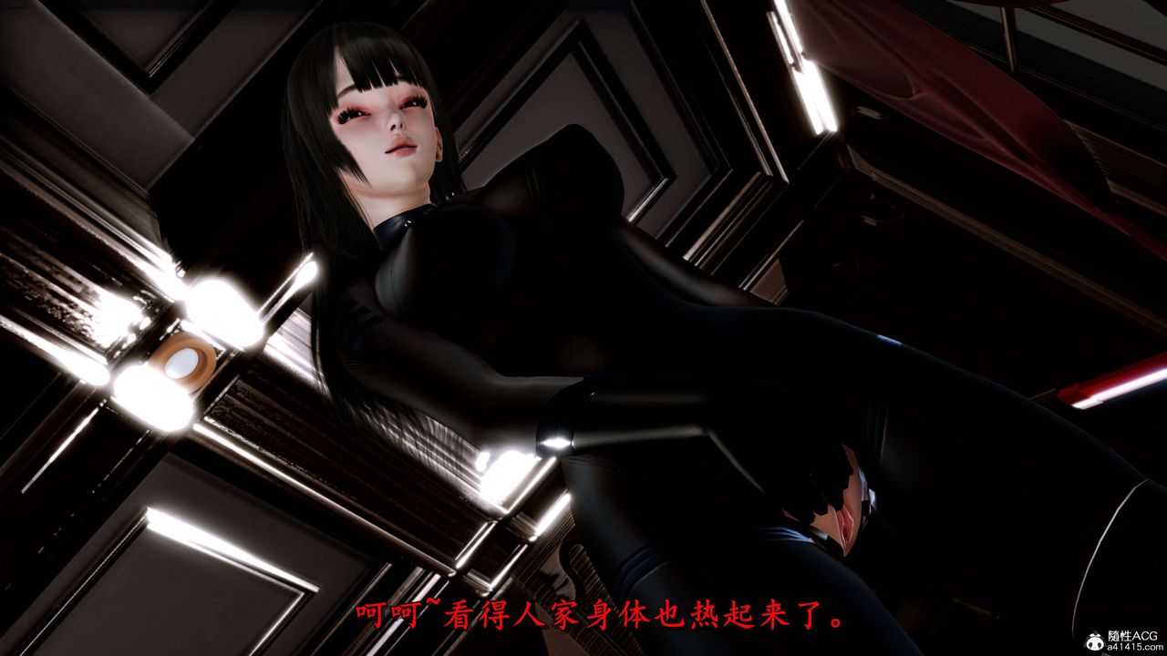 [3D]奴役三界第16話