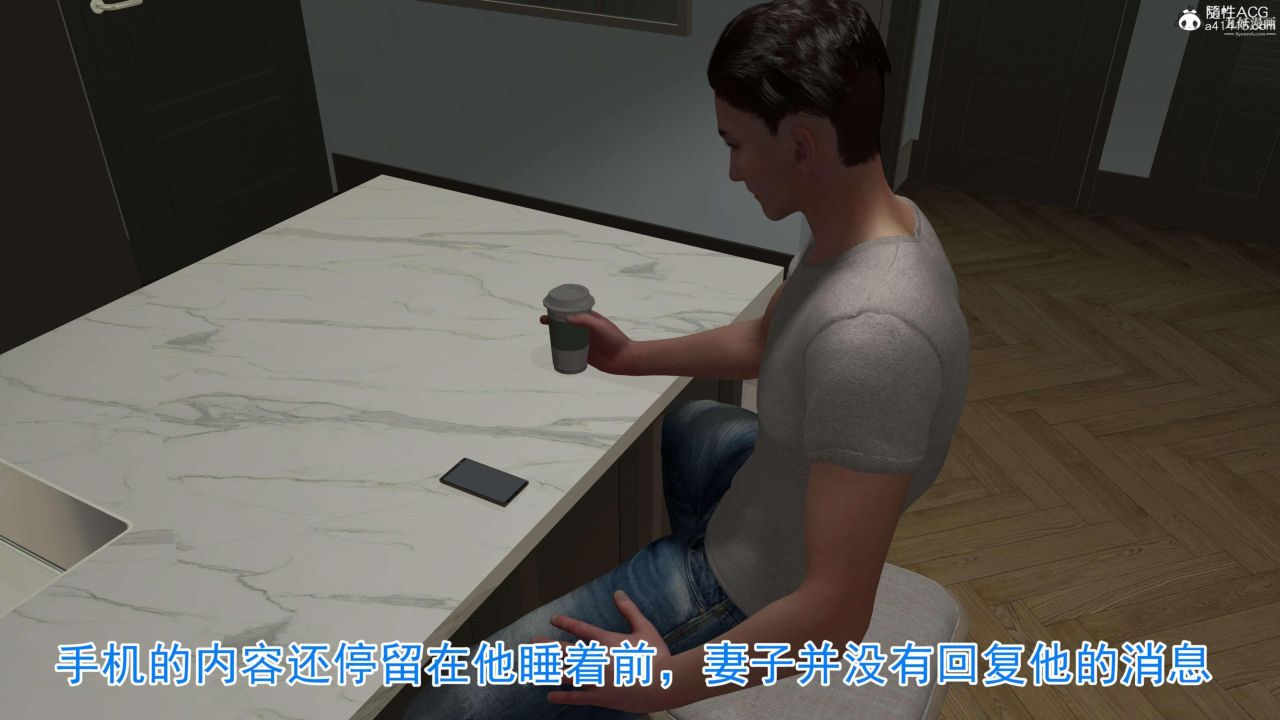 绝妻赵雪妍[3D]第03话