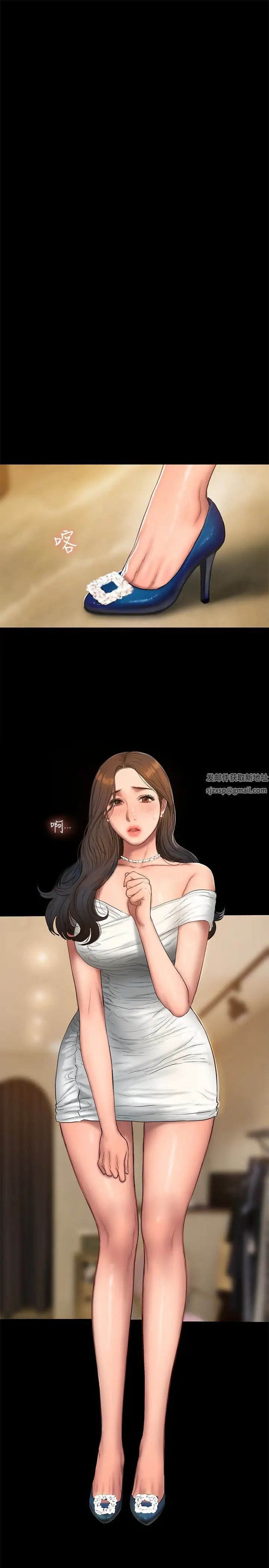 Runaway第42話-年輕肉體給的快樂