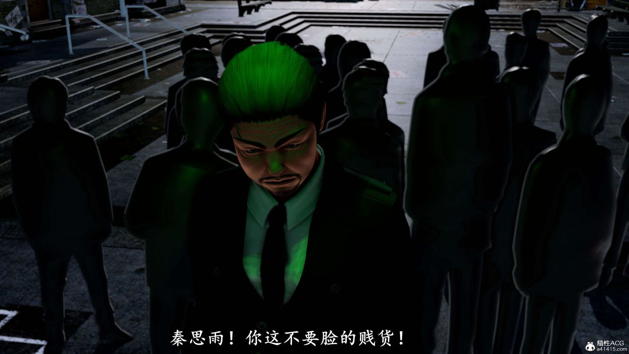 [3D]奴役三界第16话