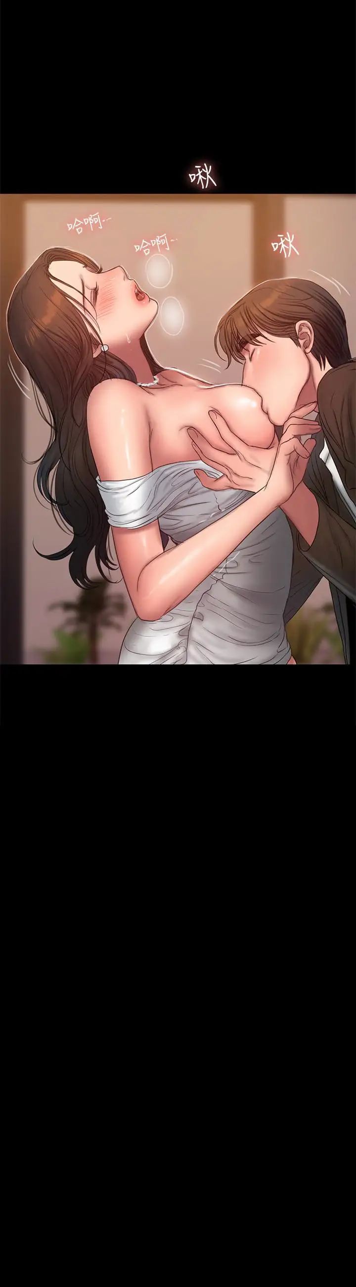 Runaway第43话-奇泰的性幻想