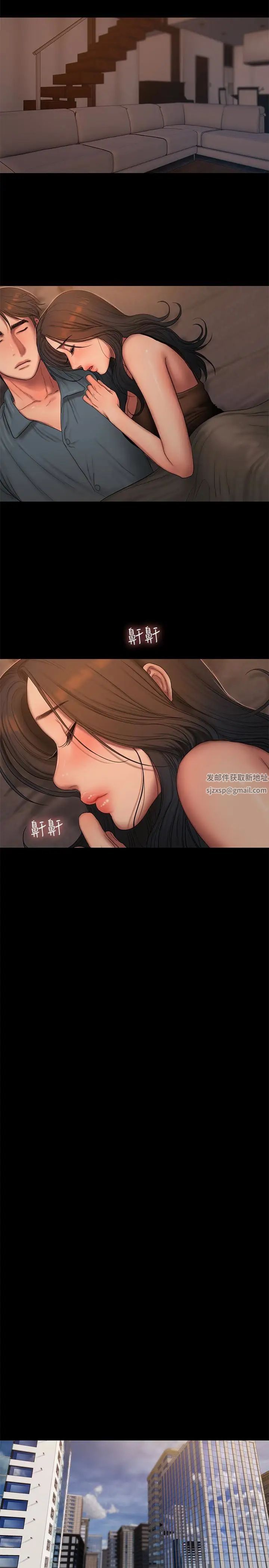 Runaway第43話-奇泰的性幻想