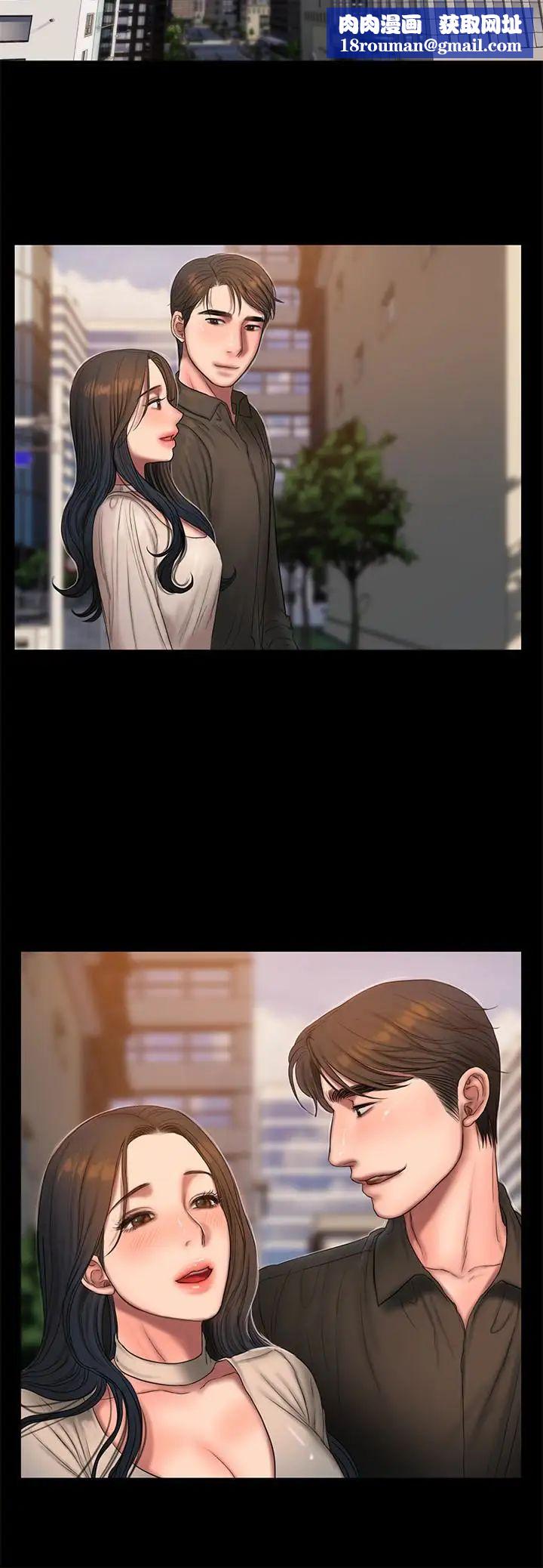 Runaway第43话-奇泰的性幻想