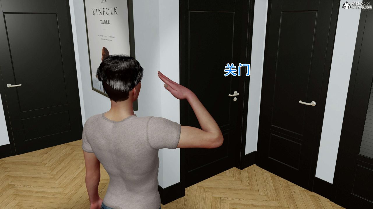 绝妻赵雪妍[3D]第04话