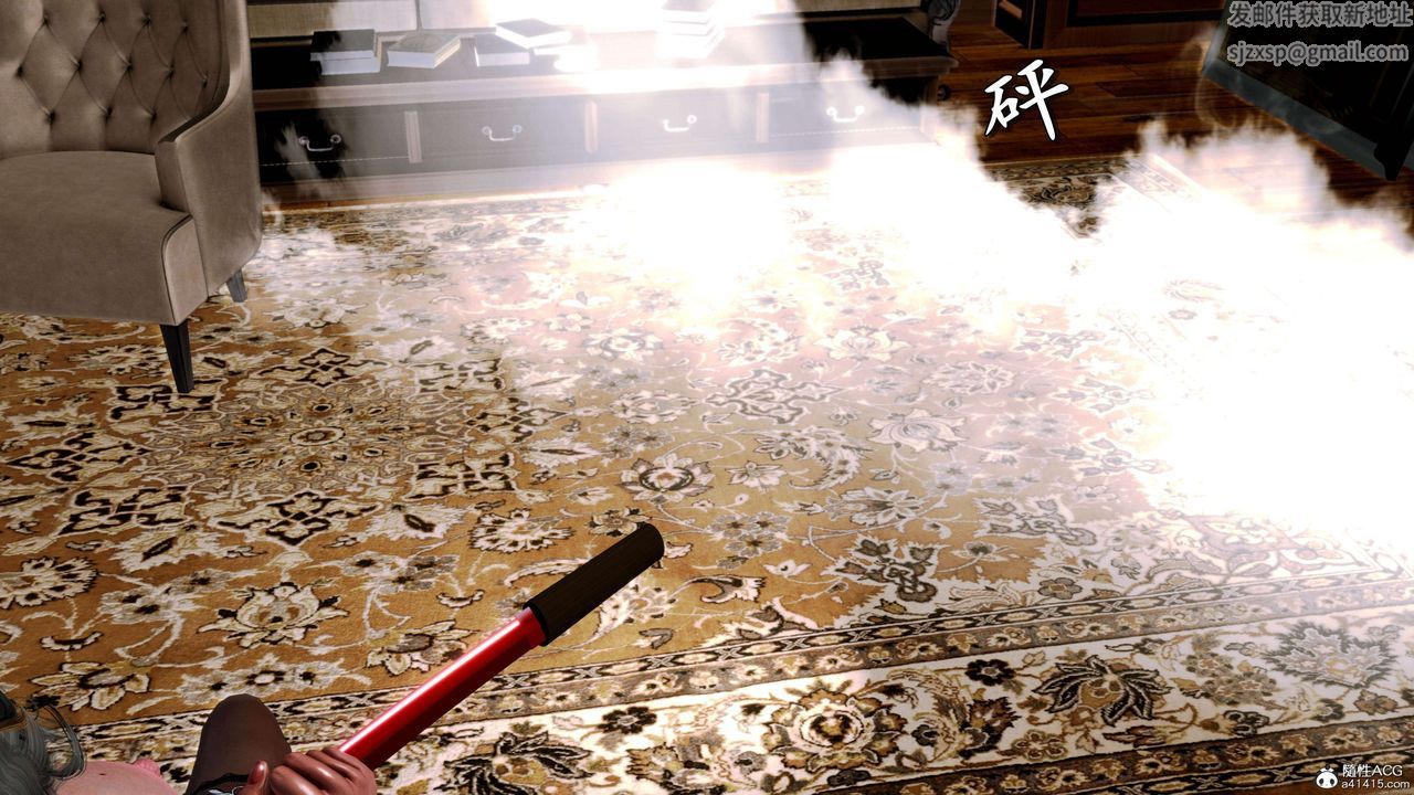 [3D]奴役三界第17话