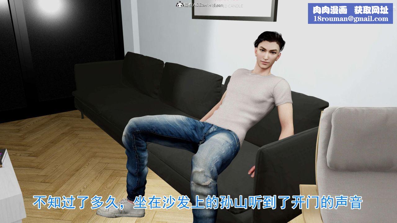 绝妻赵雪妍[3D]第05话