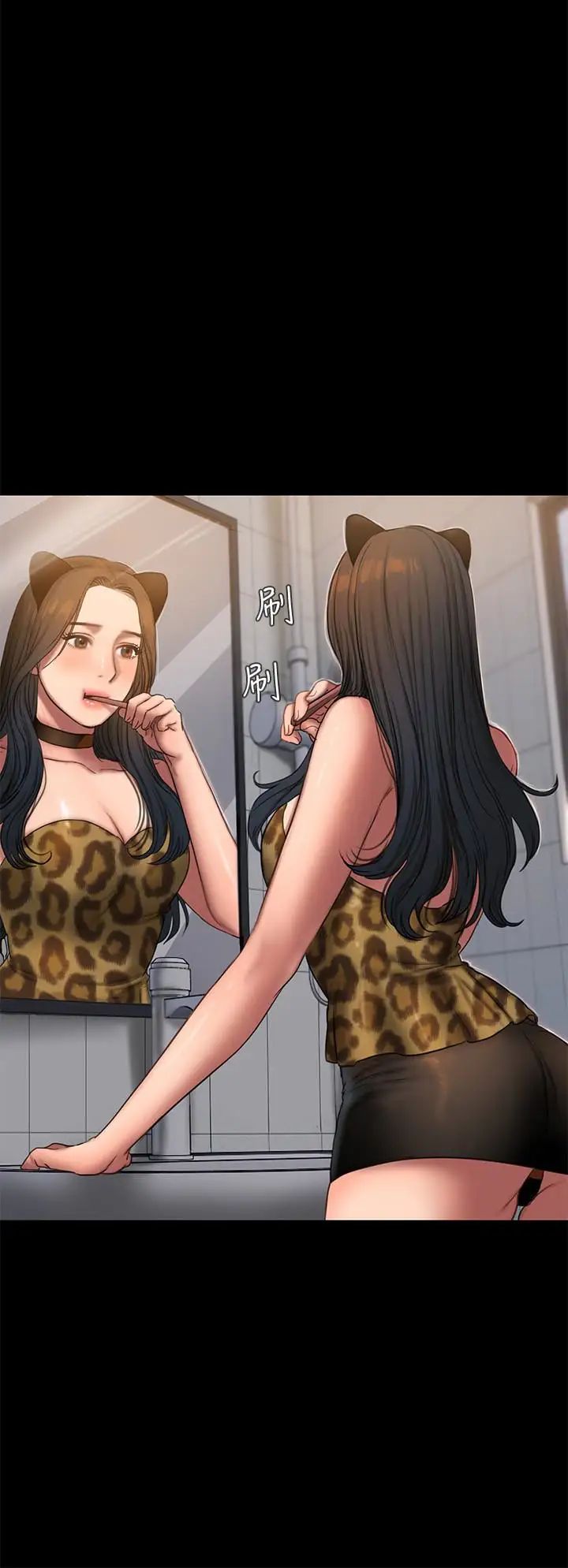 Runaway第44话-当我专属的小骚猫