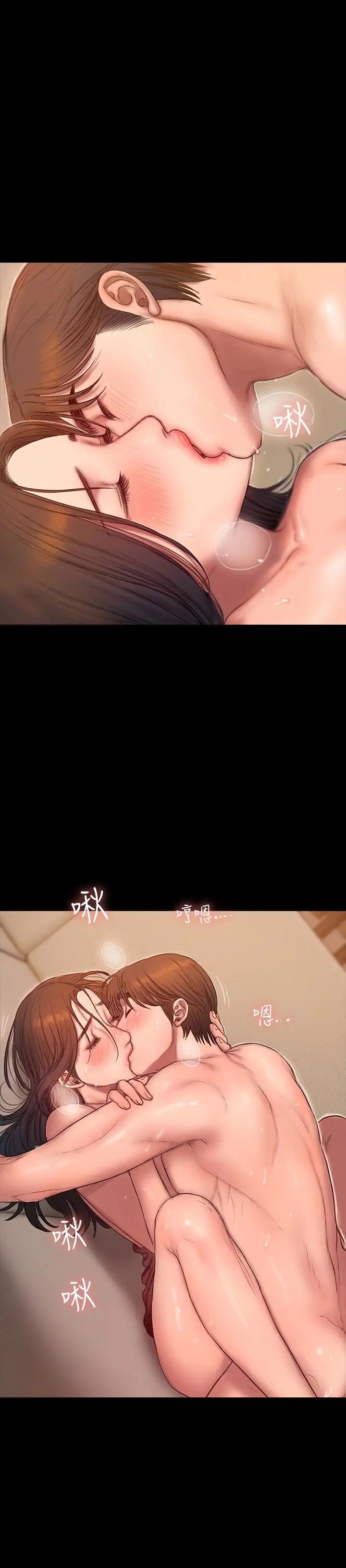 Runaway第45话-逐渐堕落的娜连