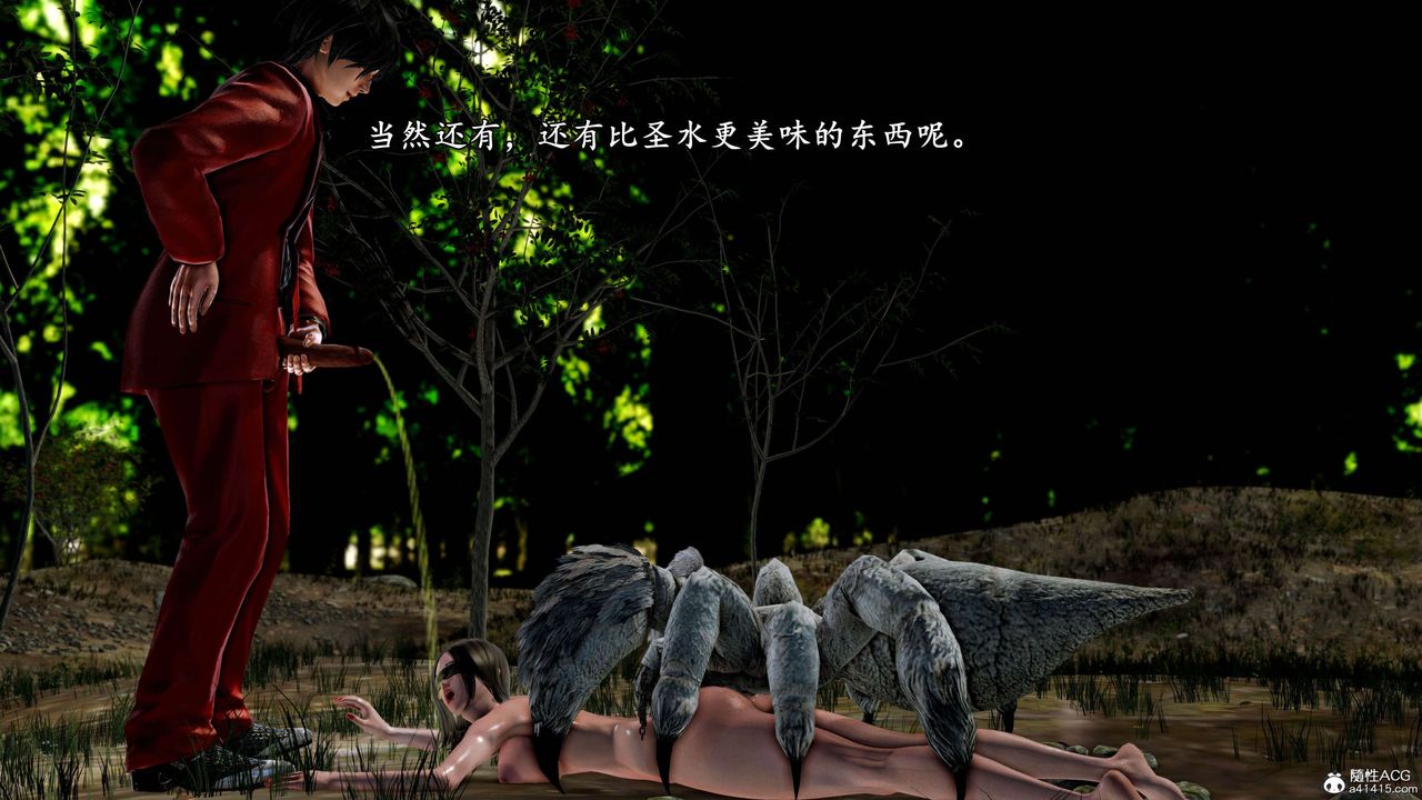 [3D]奴役三界第17话