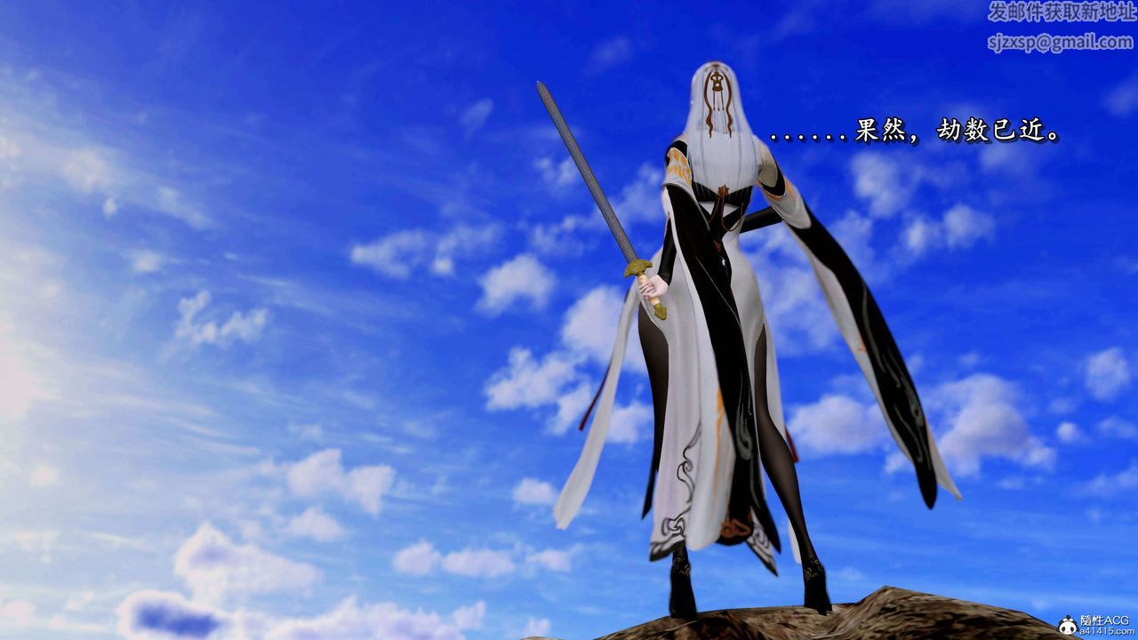 [3D]奴役三界第17话