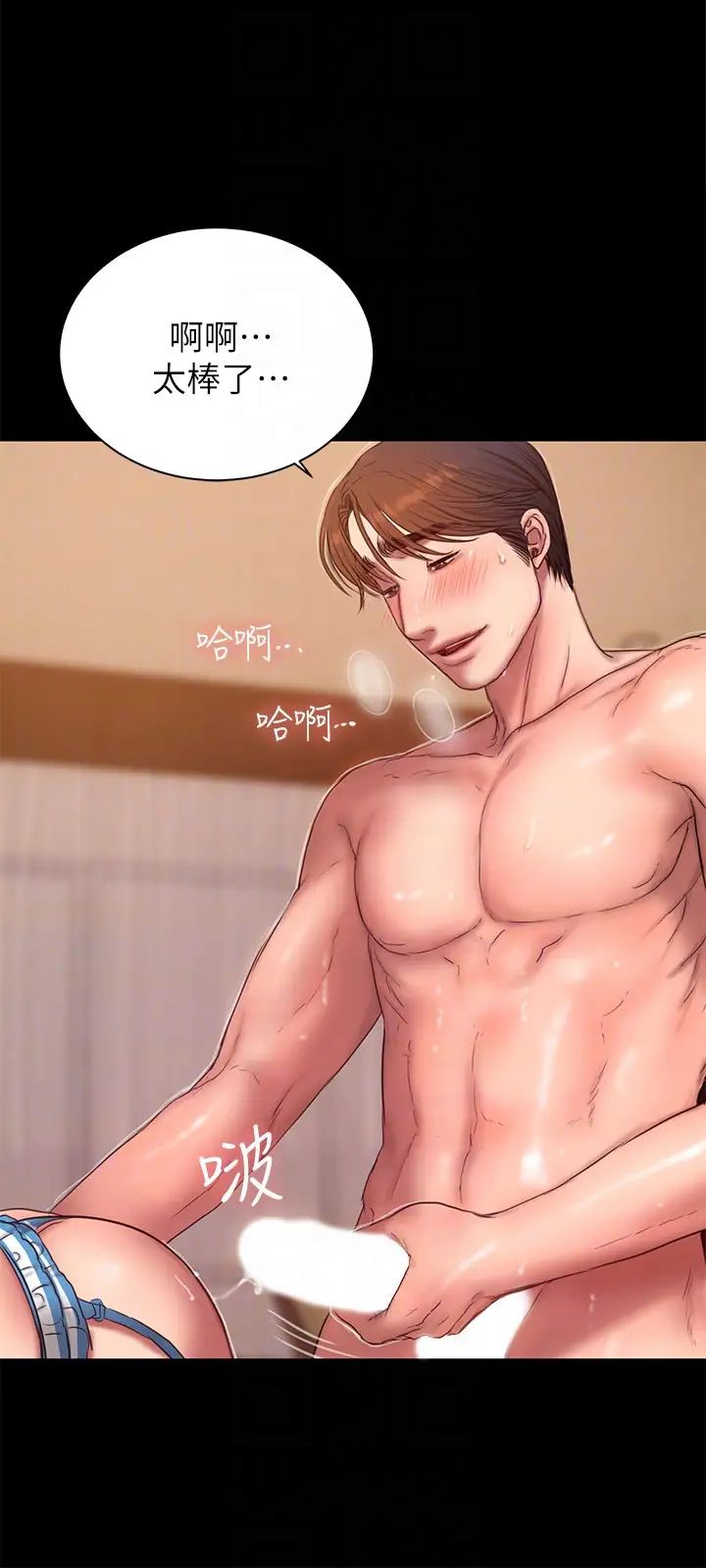 Runaway第46话-忘了妳老公,跟我在一起吧