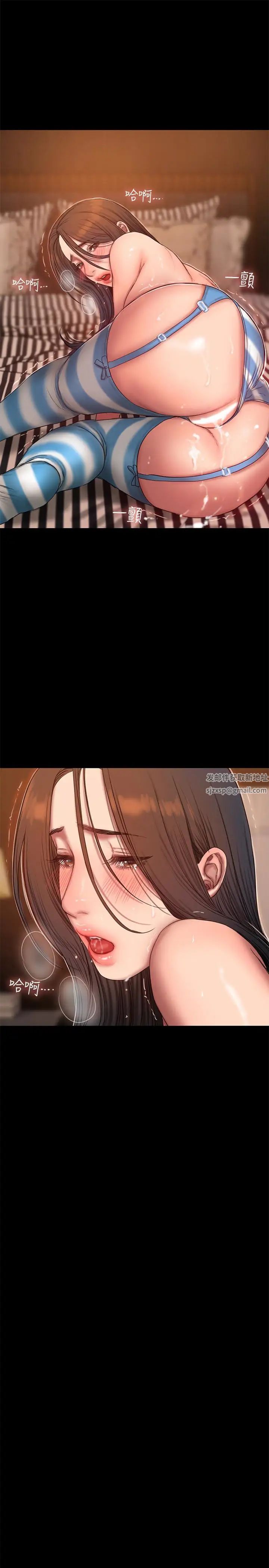 Runaway第46話-忘了妳老公，跟我在一起吧