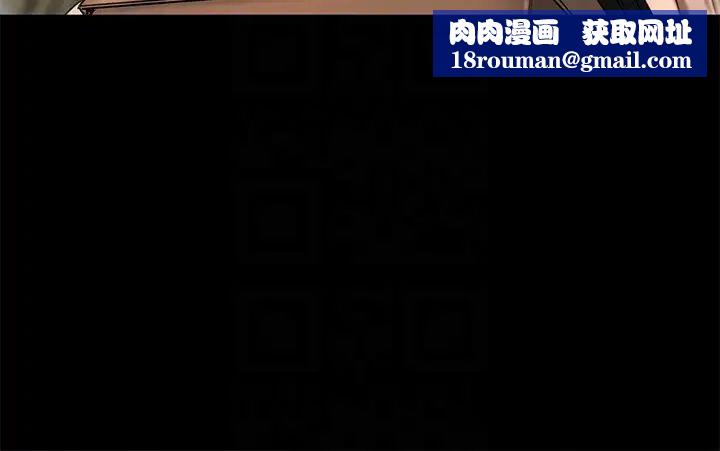 Runaway第47话-儿子的女人最对味