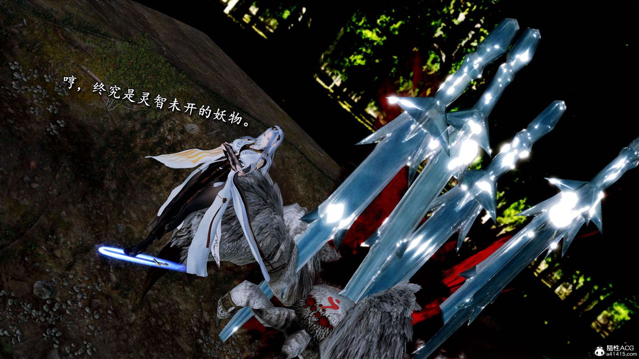 [3D]奴役三界第18话