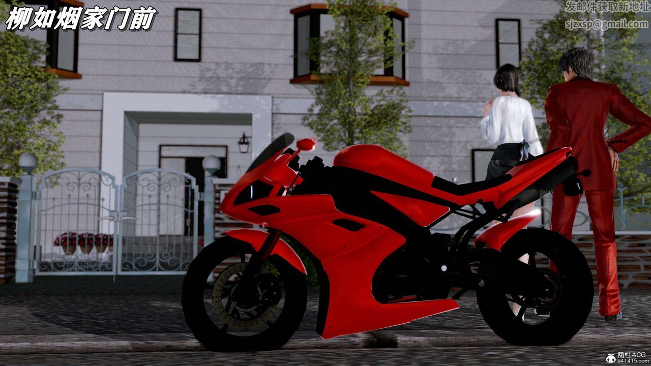 [3D]奴役三界第18話