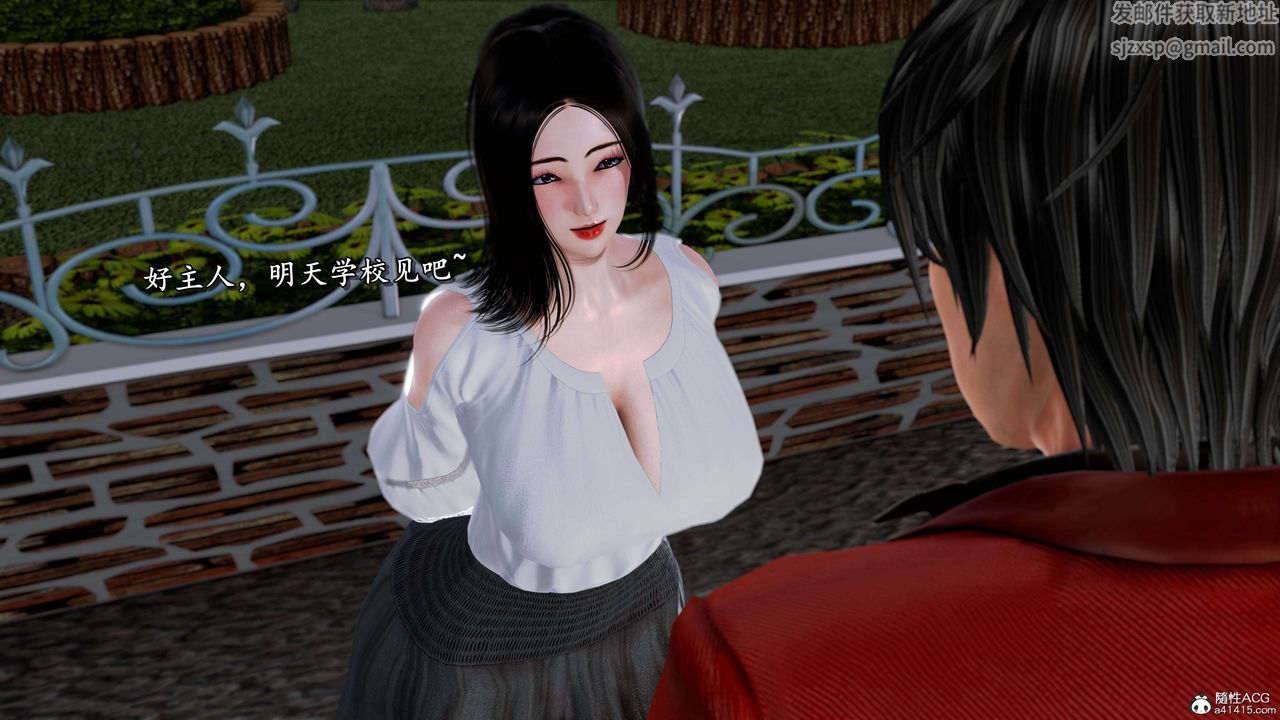 [3D]奴役三界第18话